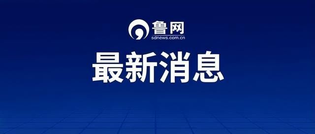 五年后济南gdp过四万亿元（济南2022年GDP数据公布）(2)