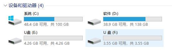 u盘怎样合并为一个盘（u盘被分成2个盘怎么合并）(5)