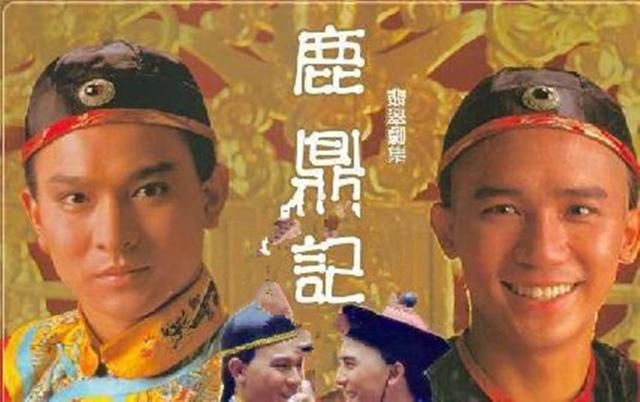鹿鼎记里的韦小宝是什么形象 鹿鼎记中不同版本的