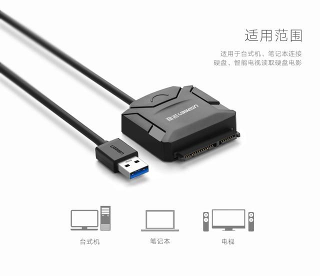 绿联双盘m.2固态硬盘盒（完美配合固态硬盘SSD和HDD）