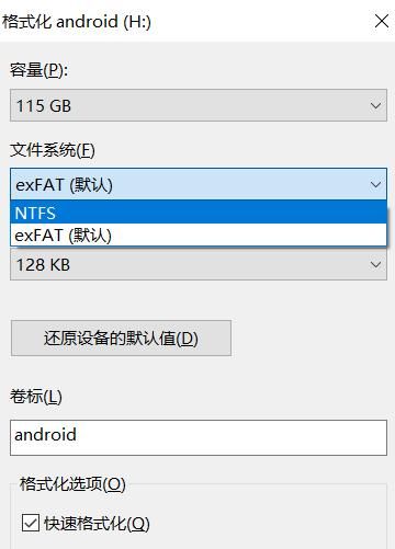 u盘怎样合并为一个盘（u盘被分成2个盘怎么合并）(11)