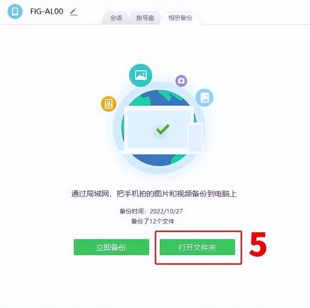 手机内存变成英文菜单怎么找（手机内存全是英文文件夹）(15)