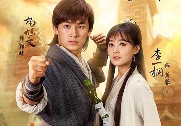 李亚鹏的郭靖怎么演的像傻子 7大版本的郭靖胡歌最帅(8)