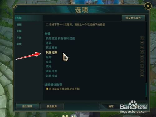 lol英雄动不了怎么回事（为何LOL出现英雄联盟四个字后就）