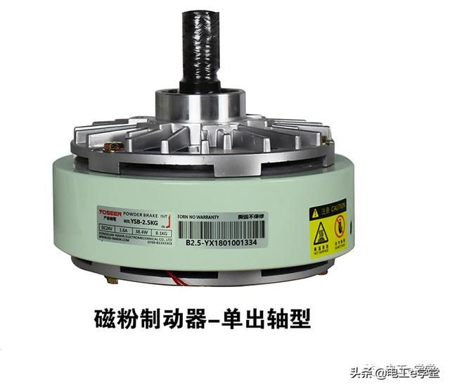 磁粉制动器和磁粉离合器区别 磁粉离合器制动器的原理(5)