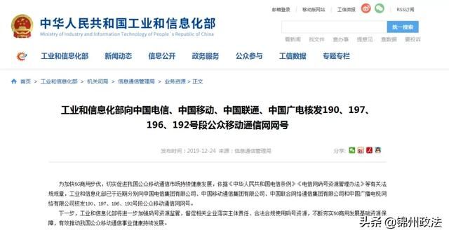 一个手机号码主要看号段吗（手机号码上新了）