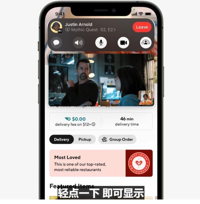苹果国行版没有face time语音（苹果iOS15新版）