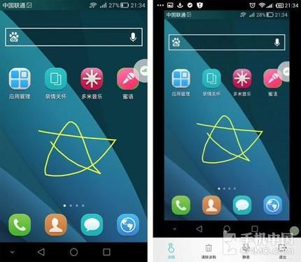 华为emui9.1特点 灵犀一指极具特色(23)