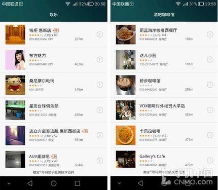华为emui9.1特点 灵犀一指极具特色(21)