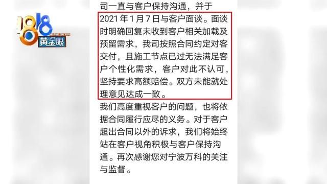 为什么开发商把空调孔开在下面 说过要预留空调安装孔(8)