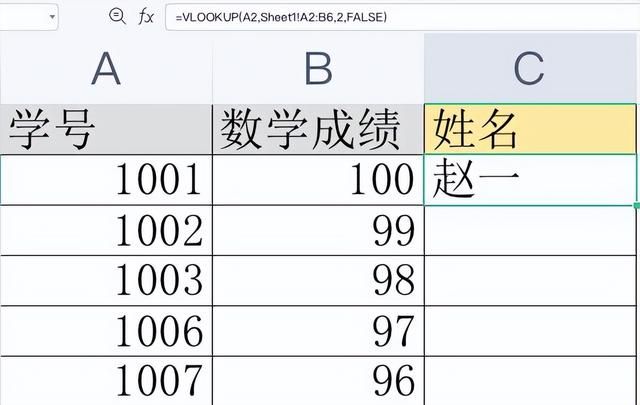 两张excel表格查找相同数据填充（玩转EXCEL:两个表格查找关联数据）(5)