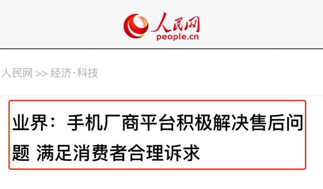 小米11u稳定版和开发版哪个好 出厂的系统最好(4)