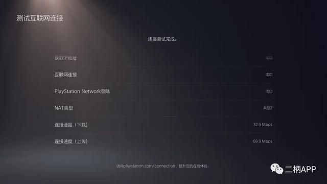 网易uu加速盒主机连接失败（如何解决主机网络问题）(11)