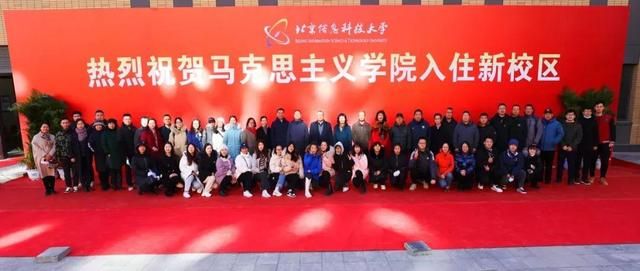 北京信息科技大学新校区投入使用（北京信息科技大学正式搬迁新校区）(2)