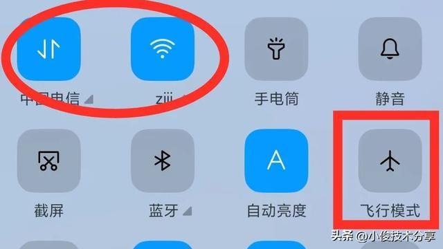 手机飞行模式原来妙用这么多 手机的飞行模式你真的了解吗(3)
