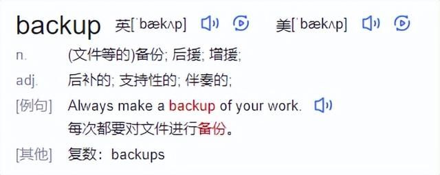 手机内存变成英文菜单怎么找（手机内存全是英文文件夹）(3)