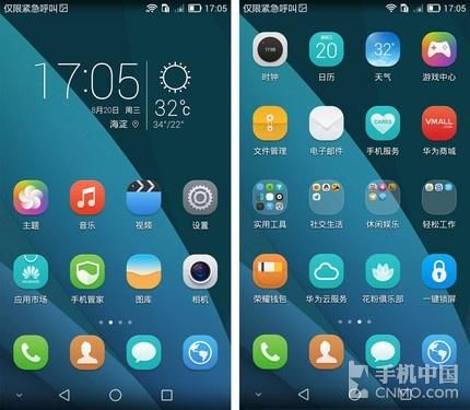 华为emui9.1特点 灵犀一指极具特色(2)