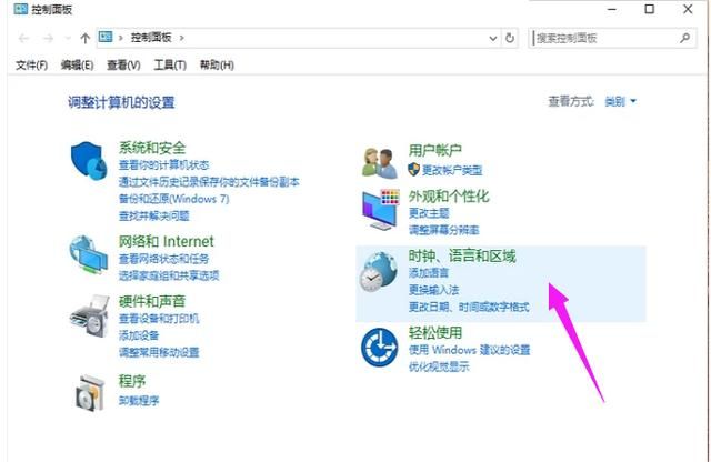 电脑打不上字啥原因（电脑打不了字的解决办法）