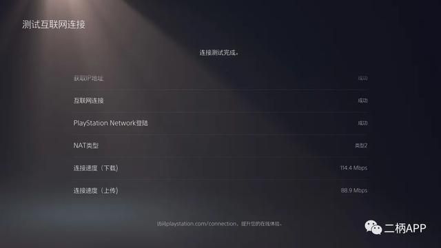 网易uu加速盒主机连接失败（如何解决主机网络问题）(13)