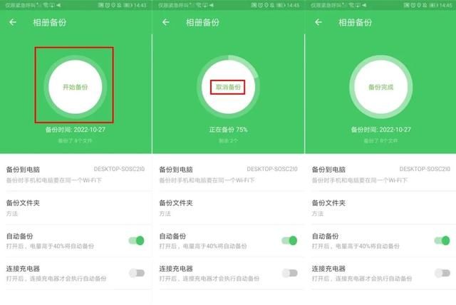手机内存变成英文菜单怎么找（手机内存全是英文文件夹）(12)
