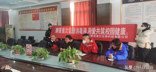 湖州学校有害生物防治哪家好 安徽溪竹生物科技(6)