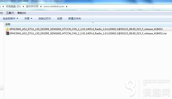 htc 826怎么刷机（HTC826刷机教程HTC）