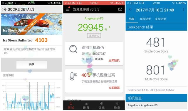 守护宝f5手机价格 守护宝F5评测主打上网(37)