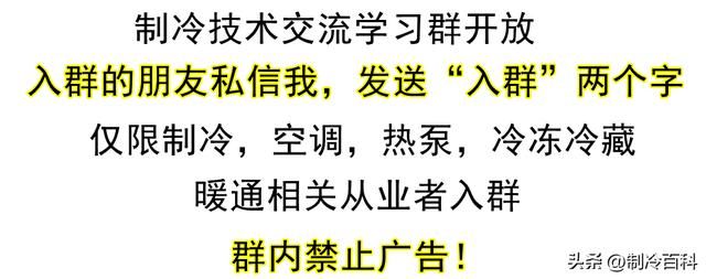 制冷系统抽真空的方法有哪几种（为什么制冷系统要抽真空）