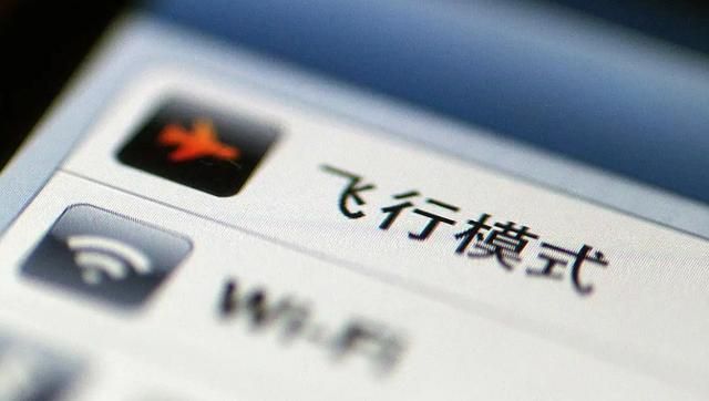 手机飞行模式的用处你真的知道吗 手机飞行模式原来妙用这么多(2)