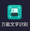 华为手机12个常用的手势操作技巧（华为手机这6个快捷手势隐藏这么深）(5)