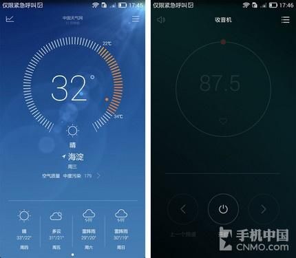 华为emui9.1特点 灵犀一指极具特色(13)