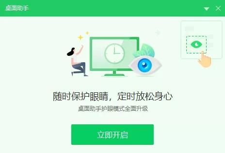 最权威的软件排行榜（排行榜前10名的软件）(3)