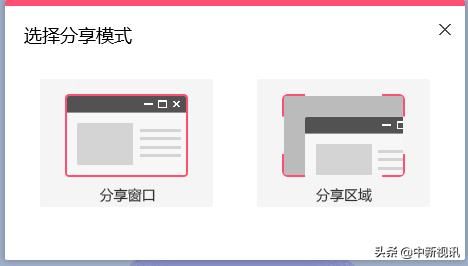 qq群课堂使用教程（在线教学操作最简单的工具-QQ群课堂）(10)