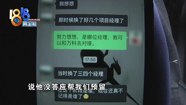 为什么开发商把空调孔开在下面 说过要预留空调安装孔(6)