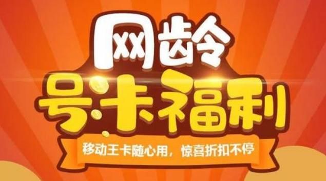 现在什么手机号套餐便宜（准备新办个手机号）