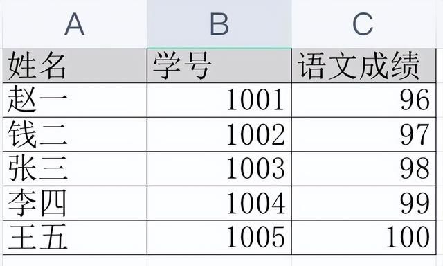 两张excel表格查找相同数据填充（玩转EXCEL:两个表格查找关联数据）(2)