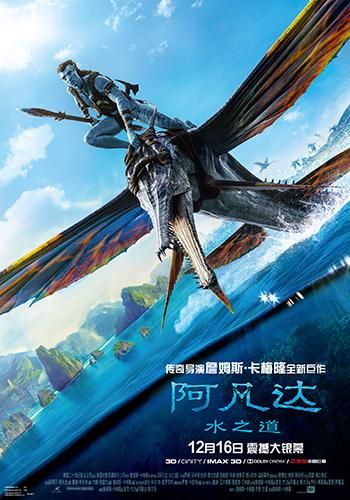 阿凡达水之道 用什么看（阿凡达水之道引向深渊的科技）