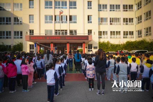 小学科技节实验体验（让孩子感受科技乐趣）(1)