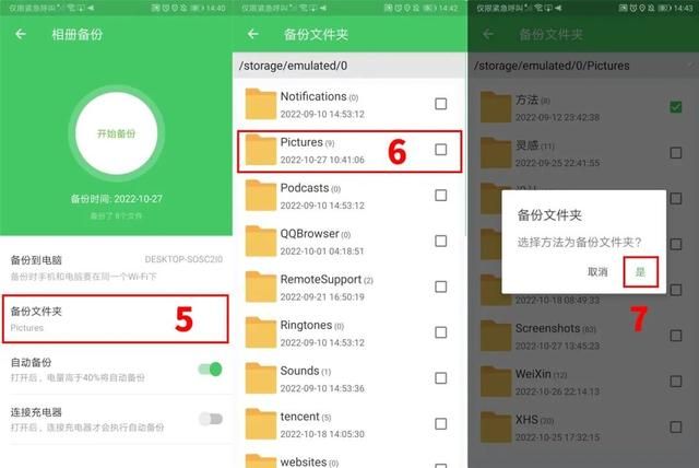 手机内存变成英文菜单怎么找（手机内存全是英文文件夹）(11)