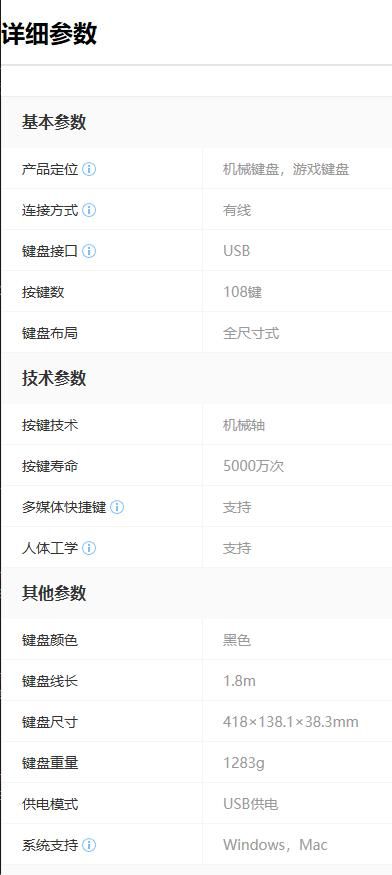 惠普k10g机械键盘黑武烬测评（惠普K10C樱桃轴机械键盘测评）