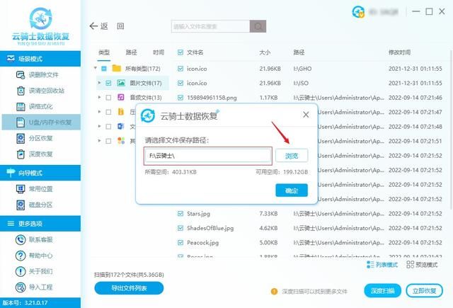 xs电池读不出数据怎么解决（sxs卡丢失数据常见原因及恢复方案）(6)
