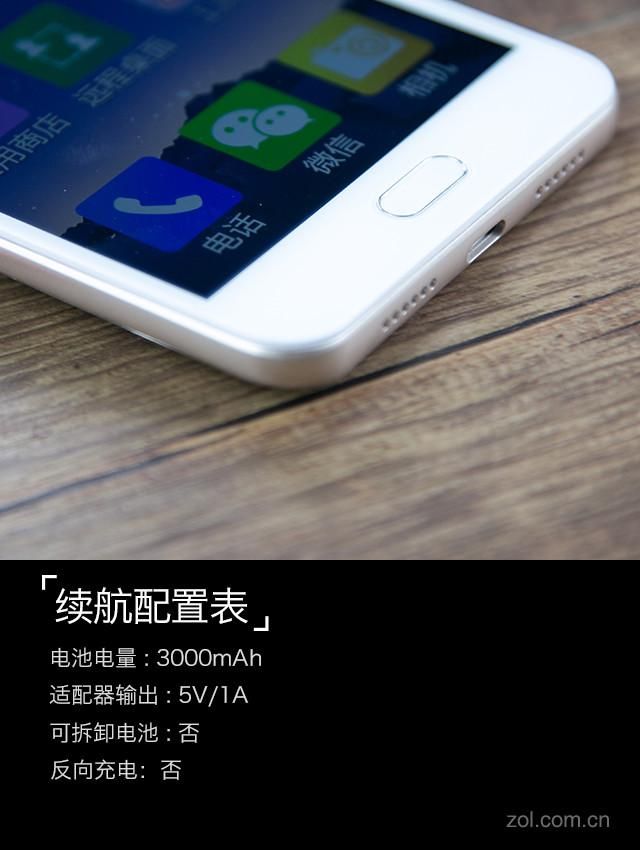 守护宝f5手机价格 守护宝F5评测主打上网(38)