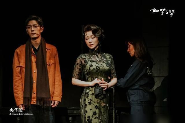许晴和肖战有什么关系 许晴如梦之梦含泪换装(1)