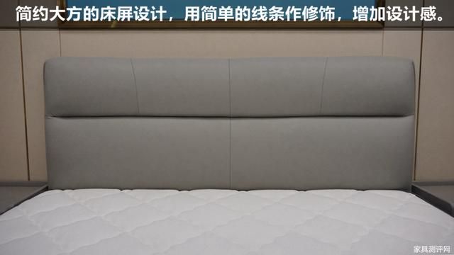 芝华仕五星戴安娜床垫评测（芝华仕5星床垫测评）(5)