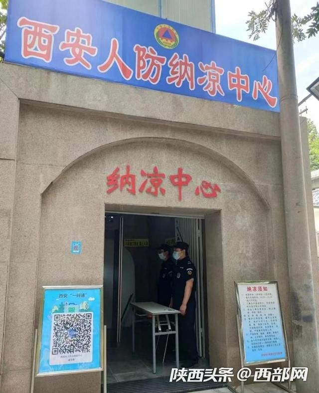 西安人高温回归做好防暑降温准备（西安连续高温）(10)
