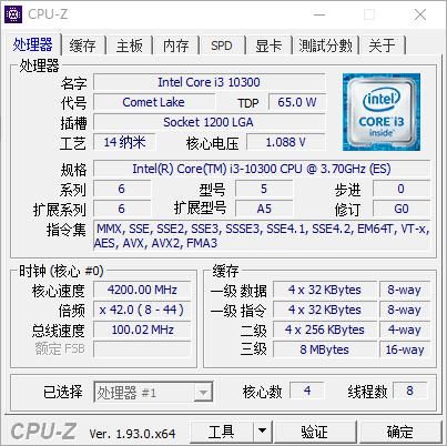intel i3处理器是哪一年的（曾经的i7现在的i3Intel第十代i3处理器横向评测）(5)
