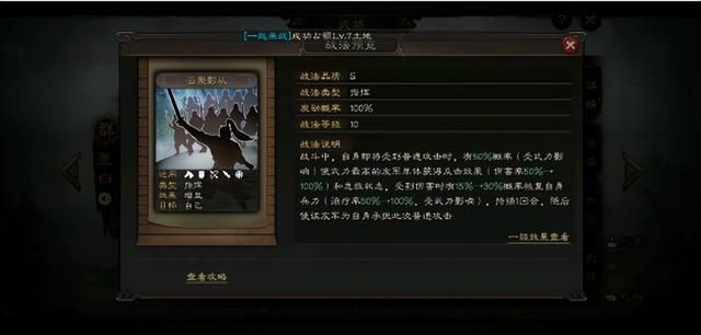 二缺一的中文版（二缺一平民阵容推荐）(2)