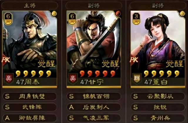 二缺一的中文版（二缺一平民阵容推荐）