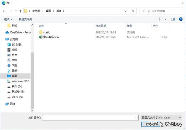 excel可视化图表采购报表（一款支持Excel表格导入的数据可视化大屏）(4)