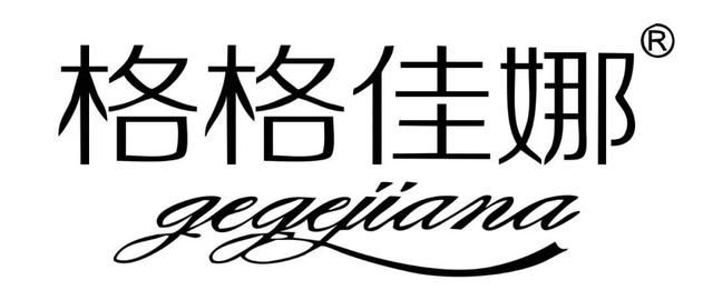 丽江调整型内衣厂家加盟（好厂揭秘格格佳娜内衣科技）(13)